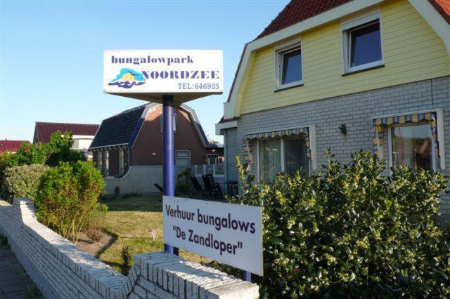Bungalow Noordzee A 줄리아나도르프 외부 사진